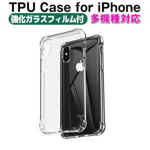 �����K���X�t�B�����t iPhone �P�[�X TPU �P�[�X ���� iPhone 17 17Pro 17air 17Promax 17e �N���A iPhone16 16e 16Plus 16ProMax SE4 SE3 SE2 ��4/3/2���� iPhone15 Plus Pro ProMax iPhone14 13 12 Pro 12 11 mini �X�}�z�P�[�X �A�C�t�H