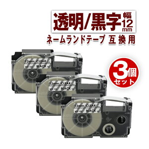�J�V�I�p �l�[�������h�e�[�v 12mm ���x�� XR-12X 3�Z�b�g �����n������ �݊� �e�[�v�J�[�g���b�W �l�[�������h ���x�� ��12mm ����8m