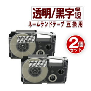 �J�V�I�p �l�[�������h�e�[�v 18mm ���x�� XR-18X 2�Z�b�g �����n������ �݊� �e�[�v�J�[�g���b�W �l�[�������h ���x�� ��18mm ����8m