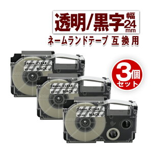 �J�V�I�p �l�[�������h�e�[�v 24mm ���x�� XR-24X 3�Z�b�g �����n������ �݊� �e�[�v�J�[�g���b�W �l�[�������h ���x�� ��24mm ����8m