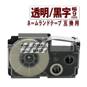 �J�V�I�p �l�[�������h�e�[�v 9mm ���x�� XR-9X 1�� �����n������ �݊� �e�[�v�J�[�g���b�W �l�[�������h ���x�� ��9mm ����8m