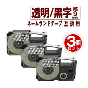 �J�V�I�p �l�[�������h�e�[�v 9mm ���x�� XR-9X 3�Z�b�g �����n������ �݊� �e�[�v�J�[�g���b�W �l�[�������h ���x�� ��9mm ����8m