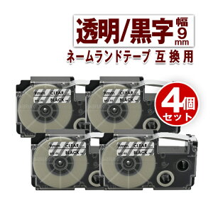 �J�V�I�p �l�[�������h�e�[�v 9mm ���x�� XR-9X 4�Z�b�g �����n������ �݊� �e�[�v�J�[�g���b�W �l�[�������h ���x�� ��9mm ����8m