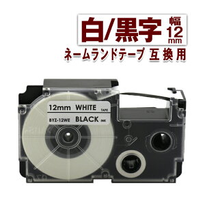 JVIp l[he[v 12mm x XR-12WE 1 n ݊ e[vJ[gbW l[h x 12mm 8m