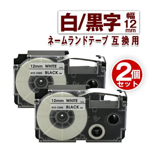 �J�V�I�p �l�[�������h�e�[�v 12mm ���x�� XR-12WE 2�Z�b�g ���n������ �݊� �e�[�v�J�[�g���b�W �l�[�������h ���x�� ��12mm ����8m