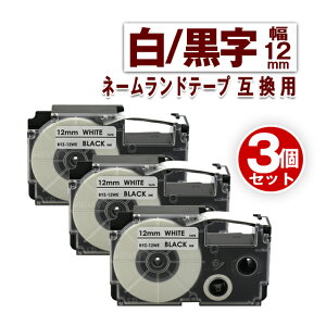 JVIp l[he[v 12mm x XR-12WE 3Zbg n ݊ e[vJ[gbW l[h x 12mm 8m