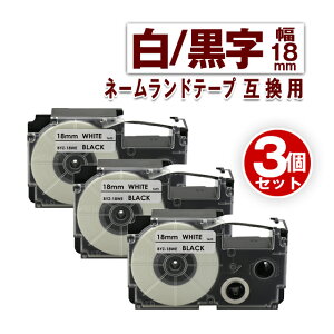 �J�V�I�p �l�[�������h�e�[�v 18mm ���x�� XR-18WE 3�Z�b�g ���n������ �݊� �e�[�v�J�[�g���b�W �l�[�������h ���x�� ��18mm ����8m