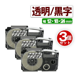 カシオ用 ネームランドテープ 12mm 18mm 24mm 透明テープ 黒文字 3個セット XR-12X XR-18X XR-24X カラーラベル 強粘着 互換ラベル テプラテープ 内容: XR-12X XR-18X XR-24X