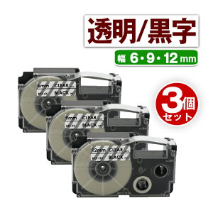 �J�V�I�p �l�[�������h�e�[�v 6mm 9mm 12mm �����e�[�v ������ 3�Z�b�g XR-6X XR-9X XR-12X �J���[���x�� ���S�� �݊����x�� �e�v���e�[�v ���e�F XR-6X XR-9X XR-12X