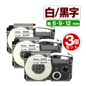 �J�V�I�p �l�[�������h�e�[�v 6mm 9mm 12mm ���e�[�v ������ 3�Z�b�g XR-6WE XR-9WE XR-12WE �J���[���x�� ���S�� �݊����x�� �e�v���e�[�v ���e�F XR-6WE XR-9WE XR-12WE