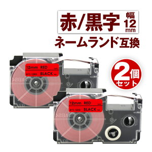 �J�V�I�p �l�[�������h �݊� �e�[�v 12mm ���x�� XR-12RD 2�� �ԃe�[�v ������ �l�[�������h Casio �Ή� �݊� �e�[�v�J�[�g���b�W �J���[���x�� ���S�� �݊����x�� ��12mm