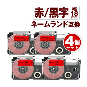 �J�V�I�p �l�[�������h �݊� �e�[�v 18mm ���x�� XR-18RD 4�� �ԃe�[�v ������ �l�[�������h Casio �Ή� �݊� �e�[�v�J�[�g���b�W �J���[���x�� ���S�� �݊����x�� ��18mm