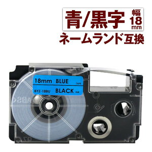 �J�V�I�p �l�[�������h �݊� �e�[�v 18mm ���x�� XR-18BU 1�� �e�[�v ������ �l�[�������h Casio �Ή� �݊� �e�[�v�J�[�g���b�W �J���[���x�� ���S�� �݊����x�� ��18mm