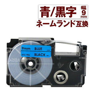 JVIp l[h ݊ e[v 9mm x XR-9BU 1 e[v  l[h Casio Ή ݊ e[vJ[gbW J[x S ݊x 9mm