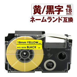 �J�V�I�p �l�[�������h �݊� �e�[�v 18mm ���x�� XR-18YW 1�� ���e�[�v ������ �l�[�������h Casio �Ή� �݊� �e�[�v�J�[�g���b�W �J���[���x�� ���S�� �݊����x�� ��18mm