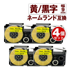 �J�V�I�p �l�[�������h �݊� �e�[�v 9mm ���x�� XR-9YW 4�� ���e�[�v ������ �l�[�������h Casio �Ή� �݊� �e�[�v�J�[�g���b�W �J���[���x�� ���S�� �݊����x�� ��9mm