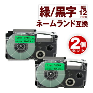 �J�V�I�p �l�[�������h �݊� �e�[�v 12mm ���x�� XR-12GN 2�� �΃e�[�v ������ �l�[�������h Casio �Ή� �݊� �e�[�v�J�[�g���b�W �J���[���x�� ���S�� �݊����x�� ��12mm