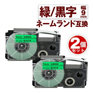 JVIp l[h ݊ e[v 9mm x XR-9GN 2 ΃e[v  l[h Casio Ή ݊ e[vJ[gbW J[x S ݊x 9mm