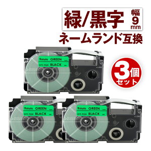 JVIp l[h ݊ e[v 9mm x XR-9GN 3 ΃e[v  l[h Casio Ή ݊ e[vJ[gbW J[x S ݊x 9mm