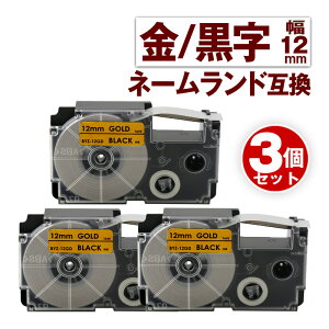 JVIp l[h ݊ e[v 12mm x XR-12GD 3 e[v  l[h Casio Ή ݊ e[vJ[gbW J[x S ݊x 12mm