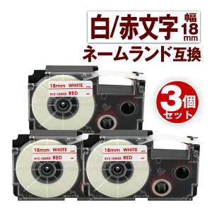 �J�V�I�p �l�[�������h �݊� �e�[�v 18mm ���x�� XR-18WER 3�� ���e�[�v �ԕ��� �l�[�������h Casio �Ή� �݊� �e�[�v�J�[�g���b�W �J���[���x�� ���S�� �݊����x�� ��18mm