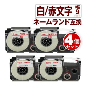 �J�V�I�p �l�[�������h �݊� �e�[�v 9mm ���x�� XR-9WER 4�� ���e�[�v �ԕ��� �l�[�������h Casio �Ή� �݊� �e�[�v�J�[�g���b�W �J���[���x�� ���S�� �݊����x�� ��9mm