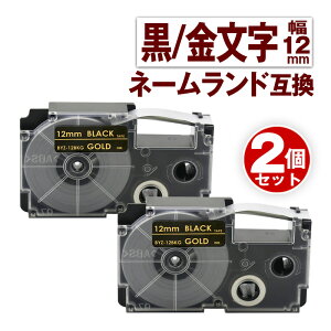 JVIp l[h ݊ e[v 12mm x XR-12BKG 2 e[v  l[h Casio Ή ݊ e[vJ[gbW J[x S ݊x 12mm