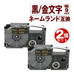 �J�V�I�p �l�[�������h �݊� �e�[�v 9mm ���x�� XR-9BKG 2�� ���e�[�v ������ �l�[�������h Casio �Ή� �݊� �e�[�v�J�[�g���b�W �J���[���x�� ���S�� �݊����x�� ��9mm