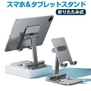 X}zX^h ^ubg X^h ܂肽ݎ iPhone g iPad X^h px \ gуX^h  ipad stand ~߃VRpbht X}z ^ubg p X^h z_