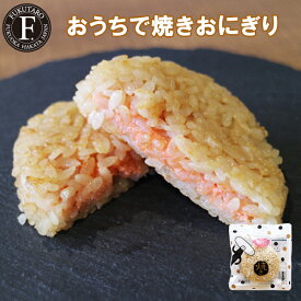 おうちで焼きおにぎり 福太郎 焼きおにぎり 明太子 お土産 博多から直送 おうち時間