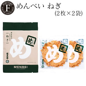 yz߂ׂ˂(2×2) Y  yY hq߂񂽂ׂ ߂ׂ