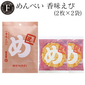 yz߂ׂ(2×2) Y   q yY hq߂񂽂ׂ ߂ׂ