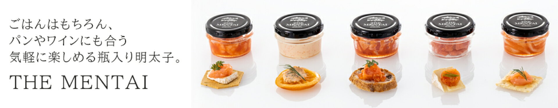 THE MENTAI