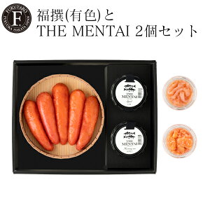 yz240g(LF)THE MENTAI 2Zbg Mtg kCYLF q ߂񂽂  ̂Ή j  j hV̓ LO A v[g Ԃ   yY RY 