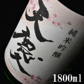 天慶（てんけい）純米吟醸　1800ml【三重県　川越町　早川酒造部】