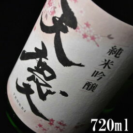 天慶（てんけい）純米吟醸　720ml【三重県　川越町　早川酒造部】