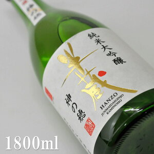 yɐuT~bgz đ _̕ 1800ml pJ[g c Odɉs Od̒n n { đ t Mtgɉ ɉdeq