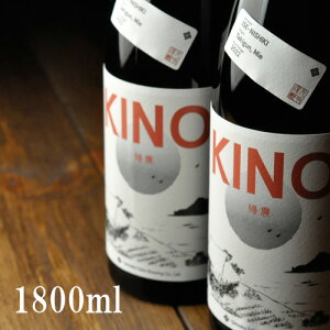 KINO-2 A_ ̂ 1800ml 2023BY  Od CS n { ċ K ̔X q Ŕ