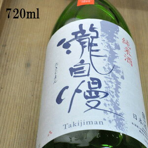 �뎩������ ���ڂ肽�Đ��� 720ml �뎩���� �O�d�� �����s �n�� ���{�� ���Ď� ���ڂ肽�� �����ڂ� ����� �Ԗڎl�\���� �����̖����S�I ���{�̑�100�I