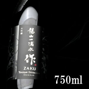    zRH(悤񂢂Ă) 750ml pJ[gt OYX Od 鎭s n {  KiŔX
