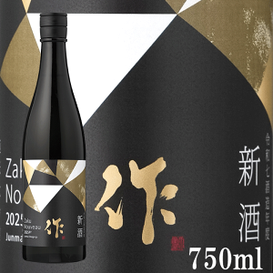   đ V 750ml 2025Nx OYX Od 鎭s n  ڂ ڂ肽 V VĐV { đ KiŔX