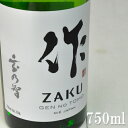 作 ざく 玄乃智 純米 750ml 清水清三郎商店 三重県 鈴鹿市 地酒 日本酒 純米酒 正規価格で買える店