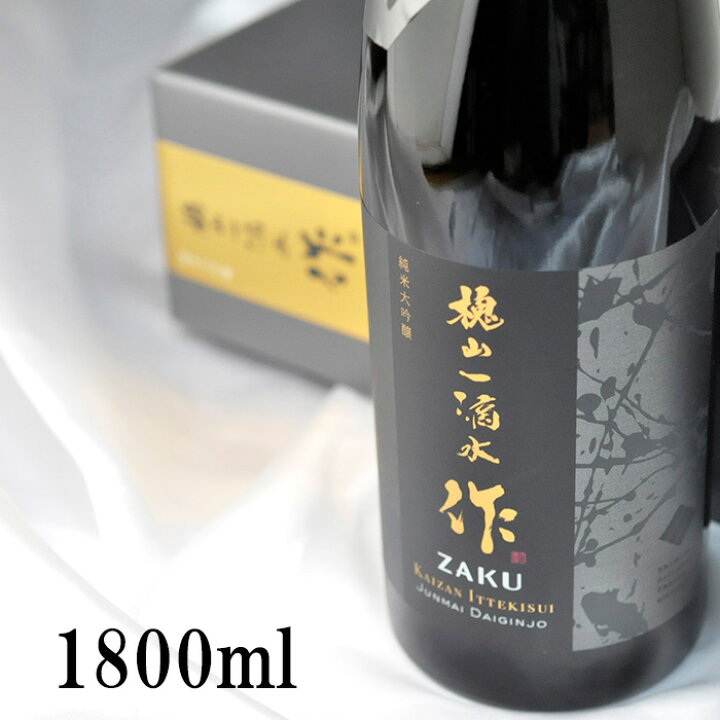 【ビター】 🎿 作　槐山一滴水　純米大吟醸　1800ml　：ざく