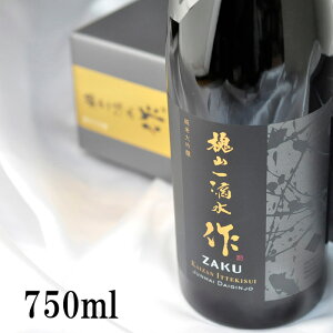   đ ŎRH 񂢂Ă 750ml pMtgJ[gt OYX Od鎭s n { đ  v~AȂ {Mtg a L
