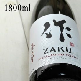 作 ざく 純米吟醸 恵乃智 1800ml 清水清三郎商店 三重県 鈴鹿市 地酒 純米吟醸酒 日本酒 正規価格で買える店