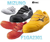 楽天市場】mizuno安全靴lsii22lの通販