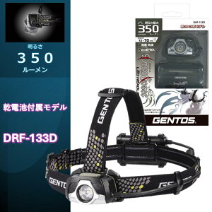 y350[zDRF-133D dr WFgXLEDCg wbh 㕔F LEDwbhCg Sی wbhCg AEghAp @\ VH hoKi 2mϋv