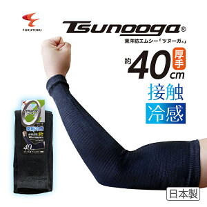y[J[́zyz[GlvX ck[KR veN^[ 20cm 30cm 40cm 40cmL 40cm ڐG⊴ ϐؑnx UVJbgx99.2 { 肵b A[Jo[ ڐG