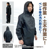 【ヤッケ上RSA01】リップストップアノラック 豊富なサイズ展開 フード付き 胸ポケット リップストップ生…
