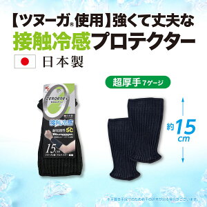 y[J[́zy{z#1897  [Gl+ck[KveN^[ 15cm ڐG⊴ ϐؑnx UVJbgx99.2 { 肵b A[Jo[ ڐG⊴bdp